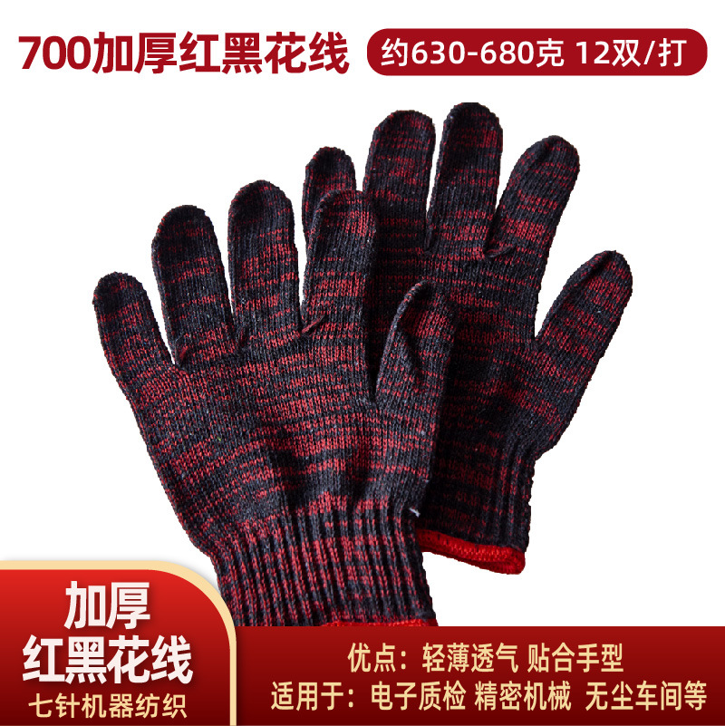 와인색 700 홍화 기모 48켤레✦✦