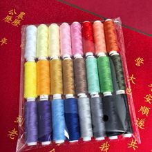 24ɫ�p�x��402��]��С��Ȧ10�a�ֿp���p�x�C�þ��ֹ��޾����ٙC