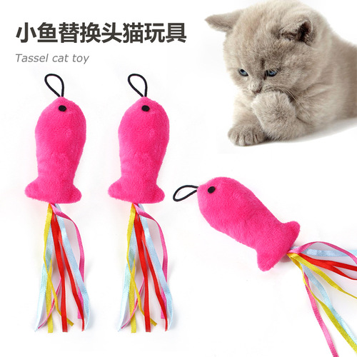 Cross-border new pet cat toy, small fish replacement head, funny cat stick, cat plush toy, fishing rod replacement head