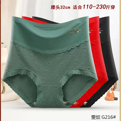 太って大きいサイズの高腰で腹を収めます。