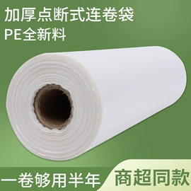 其他塑料薄膜;塑料手提袋;保鲜袋