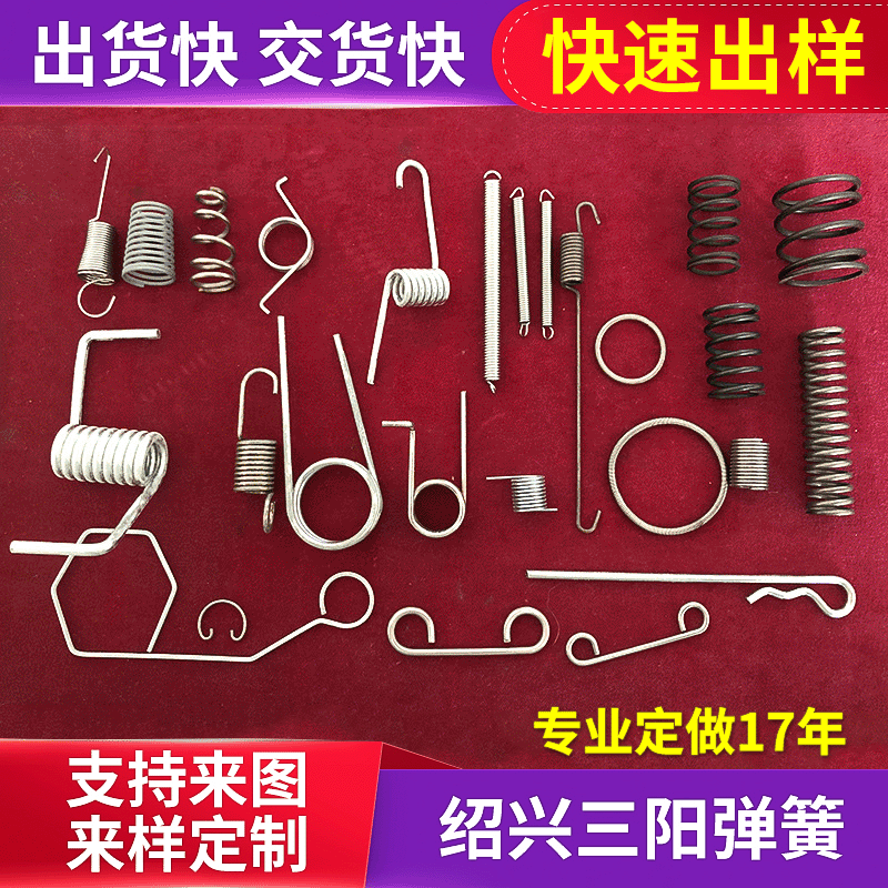厂家离合器高强度弹簧 精密线成型不锈钢弹簧 压力不锈钢弹