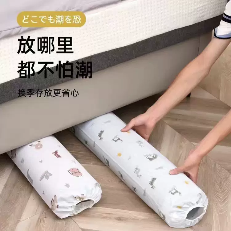 现货凉席套袋防尘防潮装草席凉席竹席牛津布长型直筒席套家用