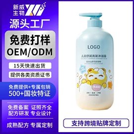 个人护理加工;防晒霜/喷雾;定妆喷雾
