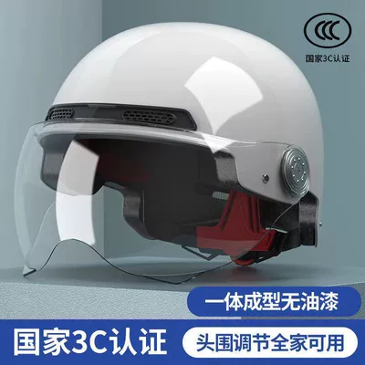 3C certified electric vehicle and Motosiklet kaskı (dəbilqə) - transparent-long-lenses-blue-one-size-fits-all