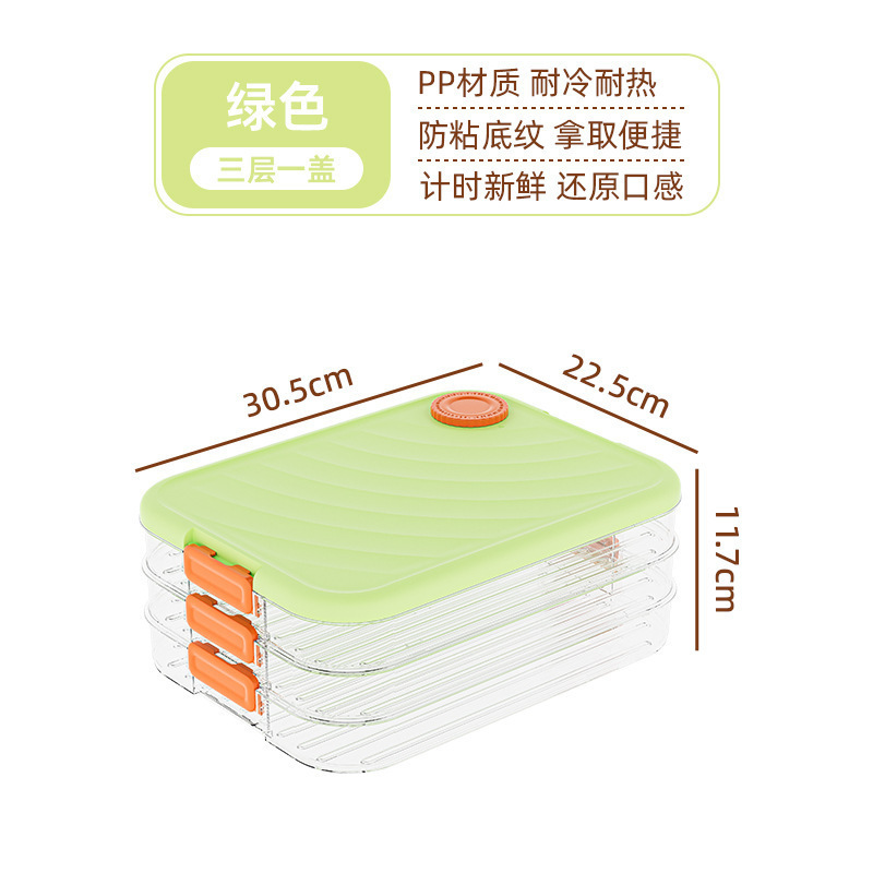 食品グレードの餃子収納ボックス大容量積み重ね可能な家庭用冷凍庫冷蔵庫餃子ボックス卵収納ボックス卸売|undefined