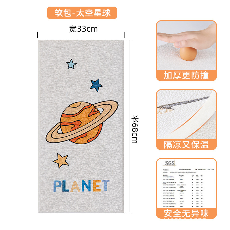 우주 행성 [포장/라벨링/배송 등 가능]