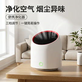 加湿器;香薰机;空气净化器