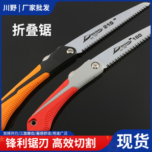 Wholesale Folding Saws for Gardening, Outdoor Use, Household, Various Specifications, Hand Saws for Logging and Pruning, Portable Garden Saws