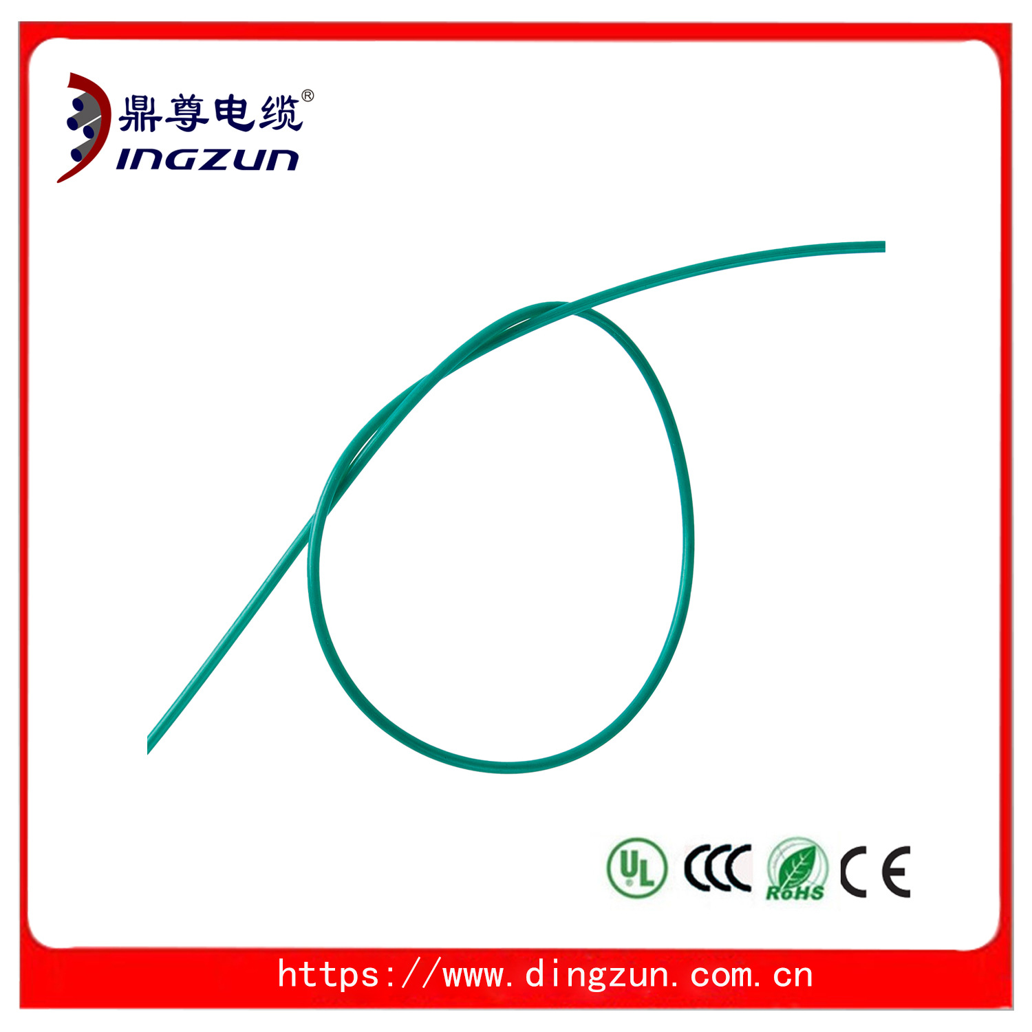 UL1199 PTFE铁氟龙高温线