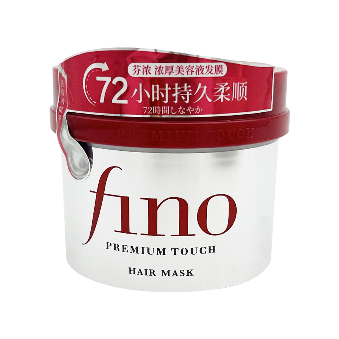 日本fino芬濃浸透美容液ヘアフィルムコンディショナー修理乾燥230g赤缶ヘアフィルムテープ落札