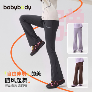 9.15������  babybodyͯ�bŮͯѝ�Ӽӽq΢��ѝ