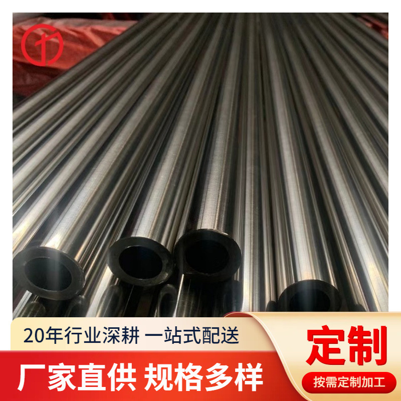 347不锈钢管TP347H不锈钢无缝管1Cr19Ni11Nb电厂用不锈钢无缝管