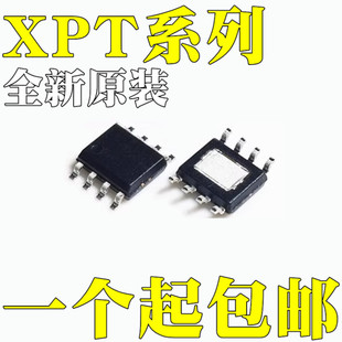XPT4871 XPT6871 XPT8871 XPT9971 �NƬSOP8 ���ʷŴ�������оƬ