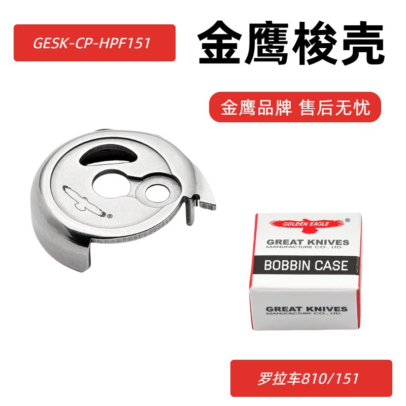 ��ӥ������������о��341��Ǹ߳����ϻ�810��С���151���β