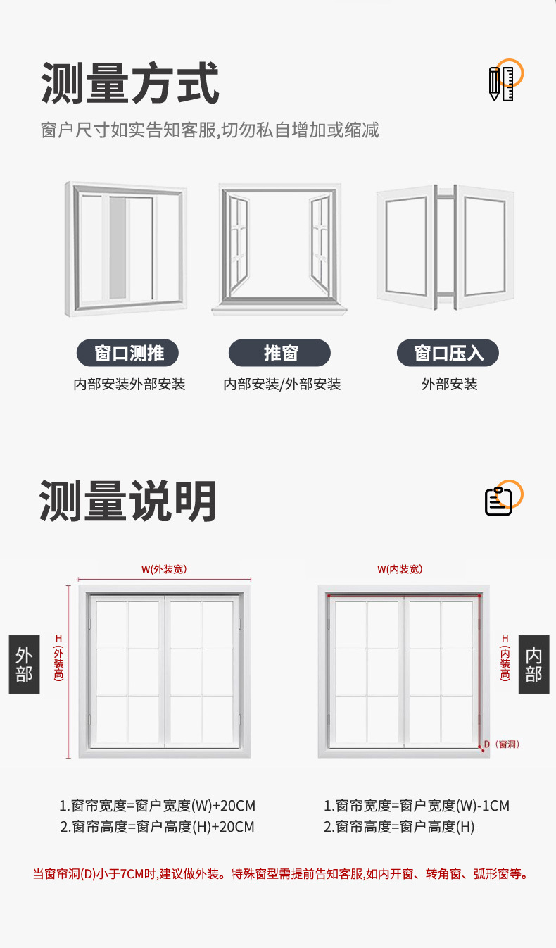 详情页-拷贝_20