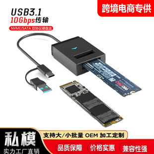 �羳m.2NVME/NGFF�DUSB�Ƅ�Ӳ�P��򌾀��XTypeC���m.2ֱ���xȡ