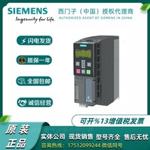 6SL3210-1KE15-8UP2 西门子G120 变频器全新原装正品现货6SL3210-