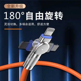180���\�Ͻ����D�^һ�����m���O��typec��׿����һ120W�C�ͳ�늾�