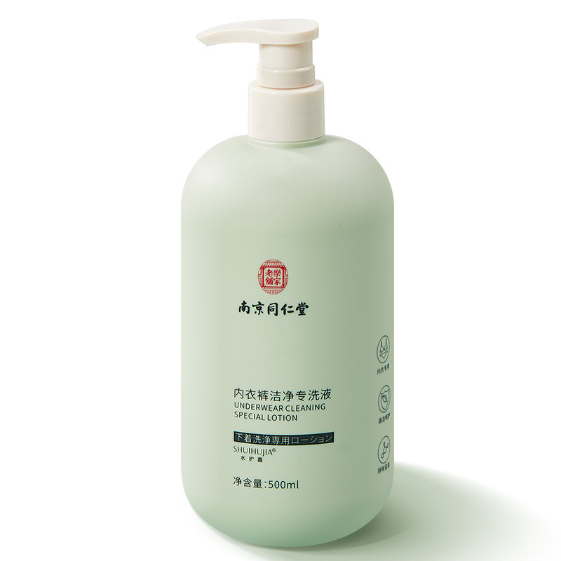 南京銅仁堂下着専用洗浄液 500ml 深い汚れ除去と抗菌性のユニセックスファミリーパック在庫あり|undefined
