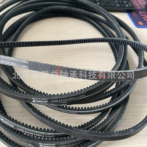 Mitsubishi lisenziyalı dişli qayış avtomobil ventilyator qayışı V13X940