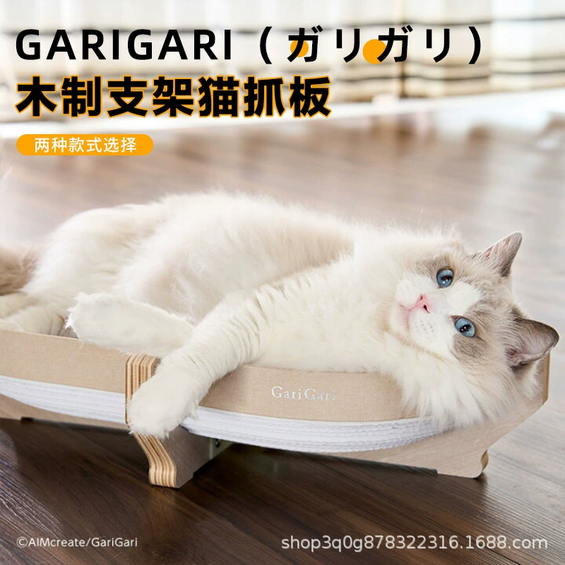 Овальная доска для кошачьих царапин Круглая доска для кошачьих лап Износостойкая устойчивая к царапинам кошачье гнездо не легко упало окунав игрушку для кошек лоток для царапин