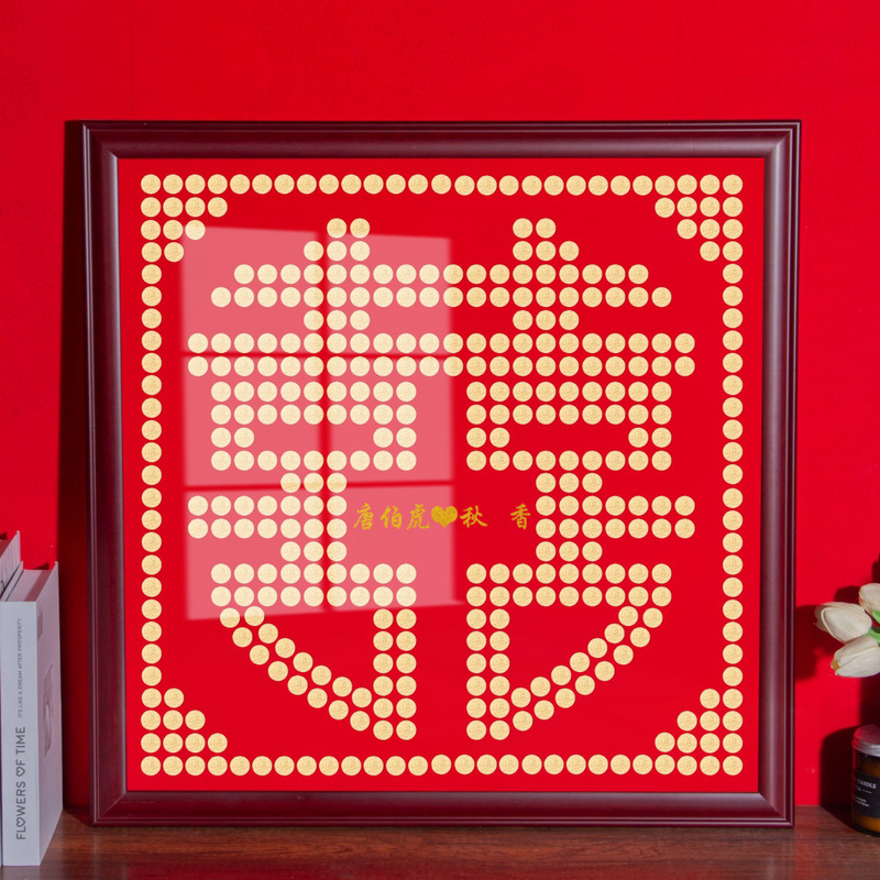 Five cents coin with happy word photo frame friends best friend relatives wedding gift flannel template can add name