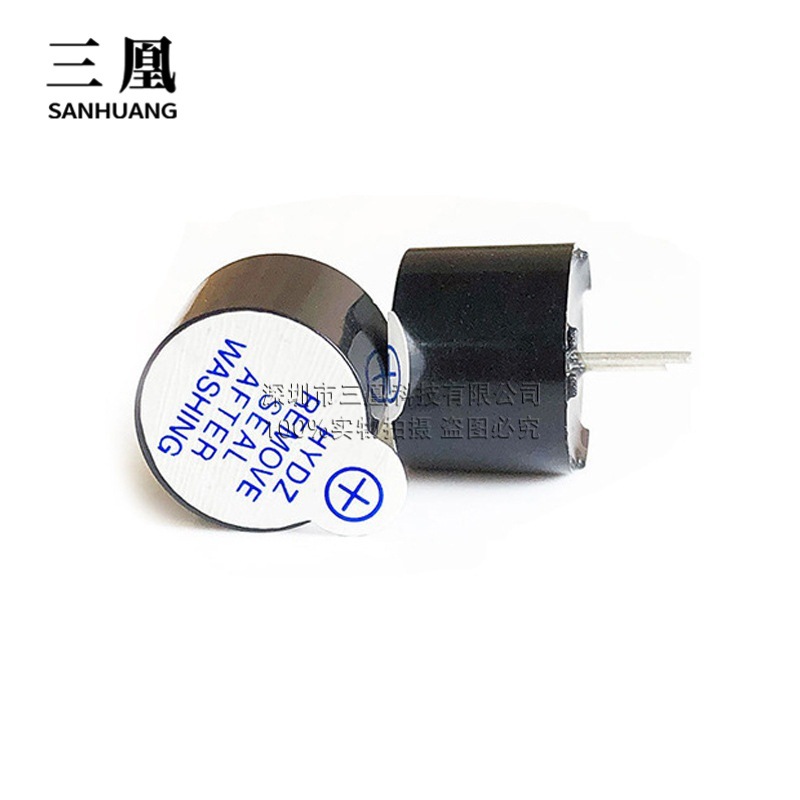 12A05 12A03 12A12 Integrated Active Buzzer 3V/5V/12V Dc Long Sound 12*9.5