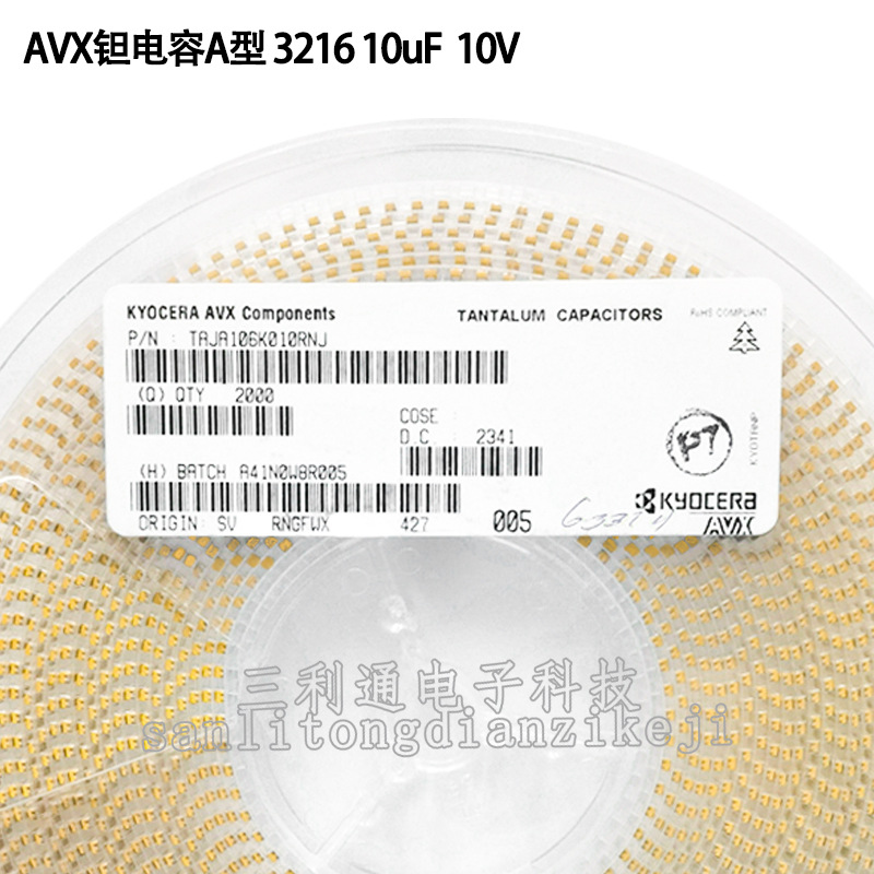 钽电容 3216A/1206 10UF 10V 16V 25V A型 TAJA106K016RNJ 106C