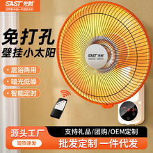 �ȿƒ��ʽȡů������ԡ���l���gԡ���ٟ῾��t�ڒ�С̫��ů��