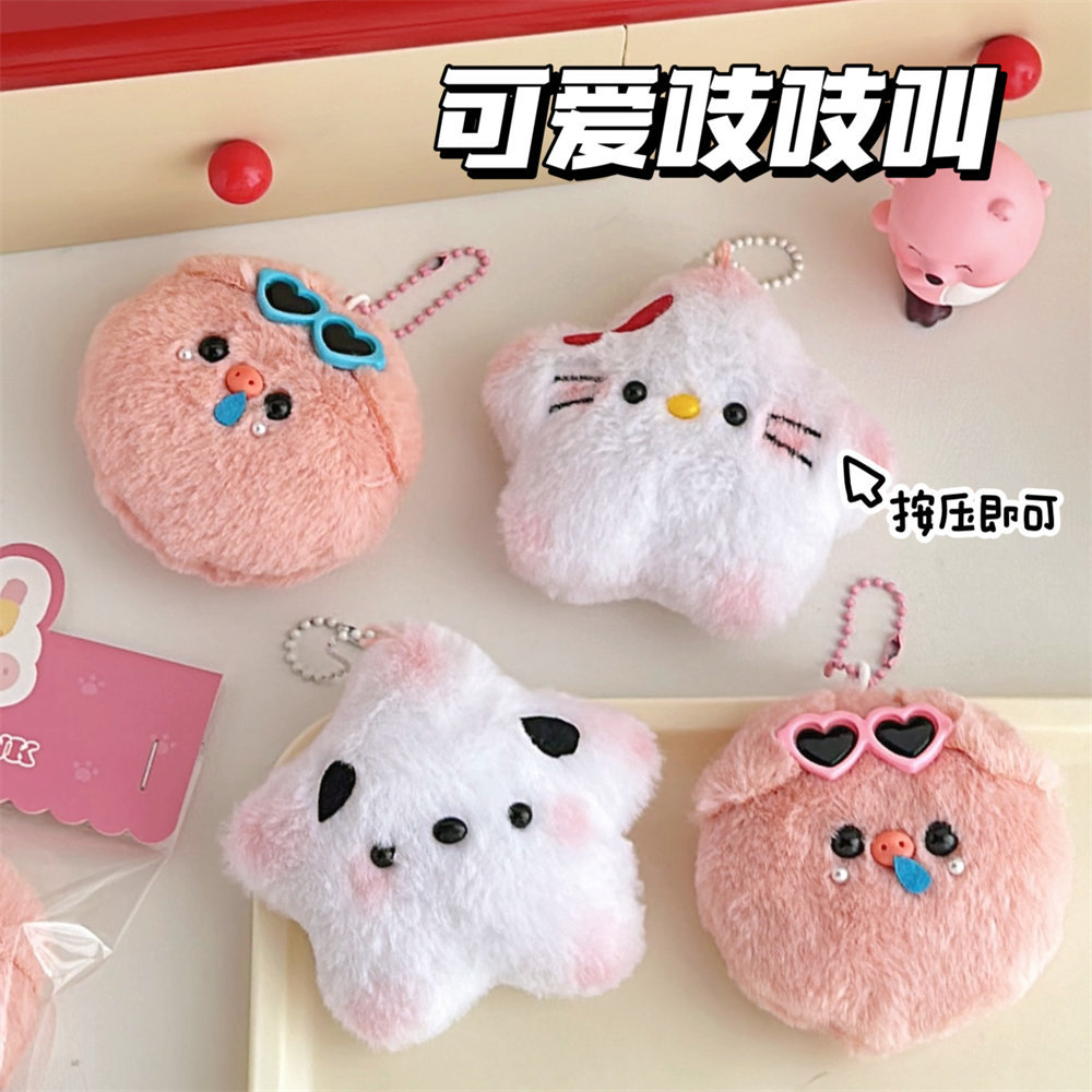 Nuevas lindas estrellas de dibujos animados, muñecas llamando colgantes, bolsas de llaves portátiles, colgantes de muñecas al por mayor