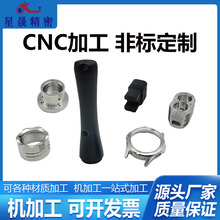 机械零件精密CNC加工中心 铝合金cnc加工 机械加工件 厂家机加工
