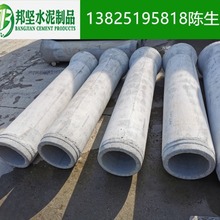 水泥排水管  水泥管 三级钢筋混凝土排水管 预制混凝土涵管