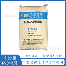 PVC�� SG5 �����A��  PVC���Ͳ���