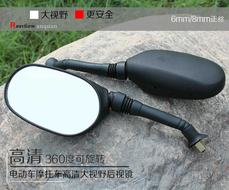 Scooter Reflective Reversing Mirror Suitable for Yadi Xinri Emma Electric Vehicle Modified Universal 8mm High-Definition Rearview Mirror