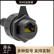 RJ45 8P8C��ˮ�B�����D�Ӿ����Dĸ���ʽ�������Դ���L�� IP67