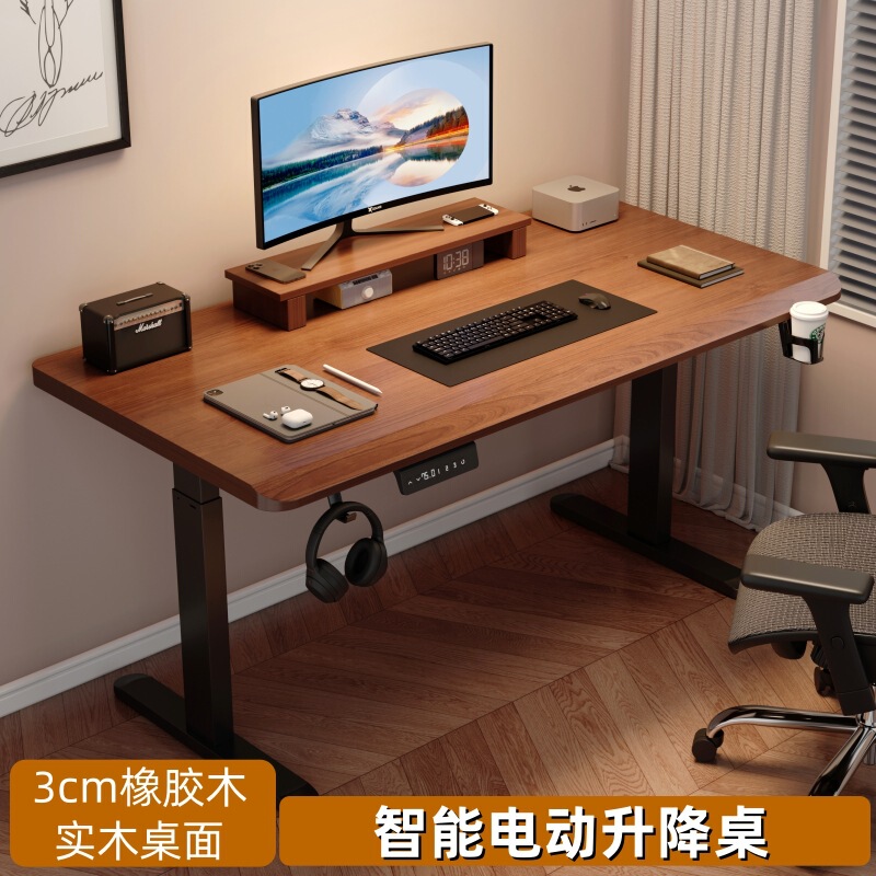 Solid Wood Electric Lifting Desk Computer Desk Desk Home Desk E-sports Table Lifting Workbench Solid Wood Electric Lifting Desk Computer Desk Desk Home Desk E-sports Table Lifting Workbench