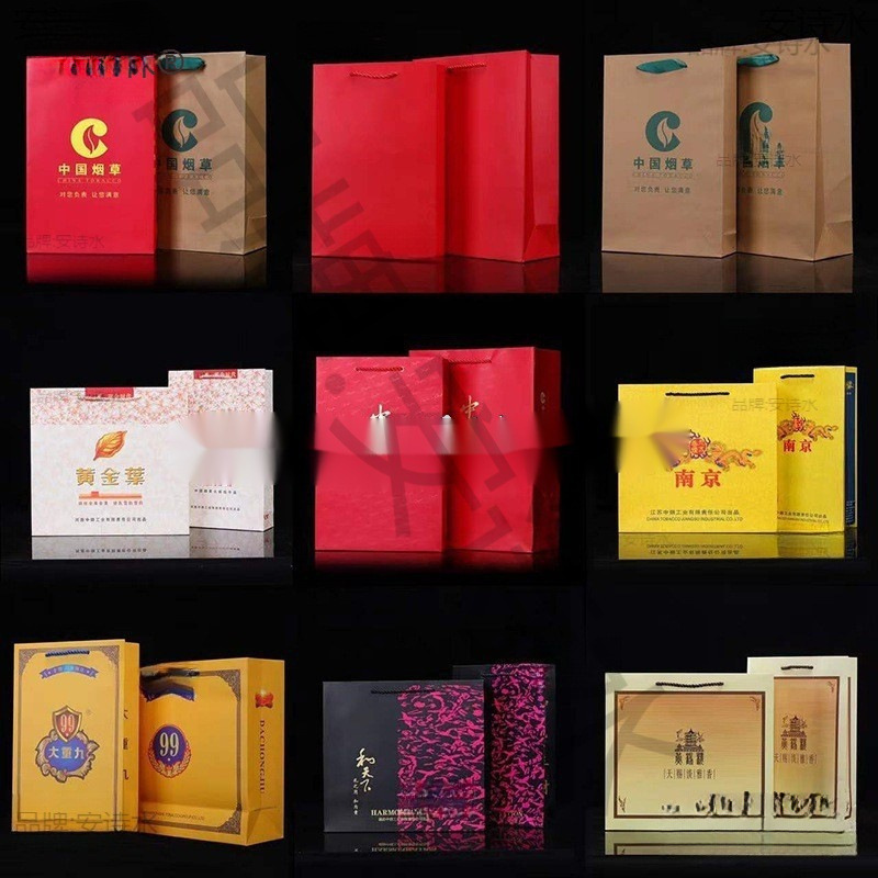 子烟酒礼品袋拎中国烟草送礼香烟太保包麦中华手提袋牛皮纸袋手