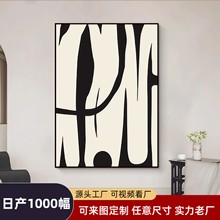黑白玄关装饰画玄关入户装饰画挂画客厅高级感餐厅挂画高级感挂画