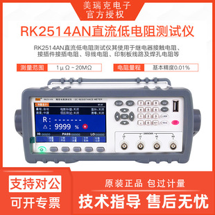 Rek�����RK2511Nϵ�ж�·ֱ�������yԇ�x�߾��Ȕ��@΢�W�WķӋ