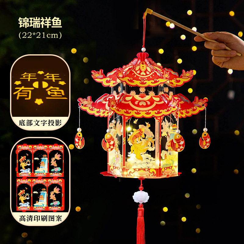 中秋节灯塔灯笼手工diy材料宫灯儿童幼儿园手提投影发光古风花灯|undefined