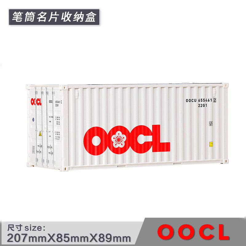 펜홀더 명함박스【OOCL】