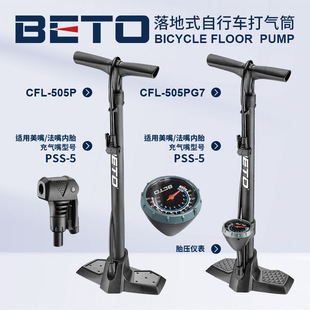 BETOɽ������܇���ʽCFL505P�߉��@���_�ȴ��Ͳ���≺��160PSI