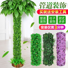 ����ˮ�ܵ��b�Ƥ�ٻ��ٗl�ړ������̨���Ϸ���Gֲ�������~��