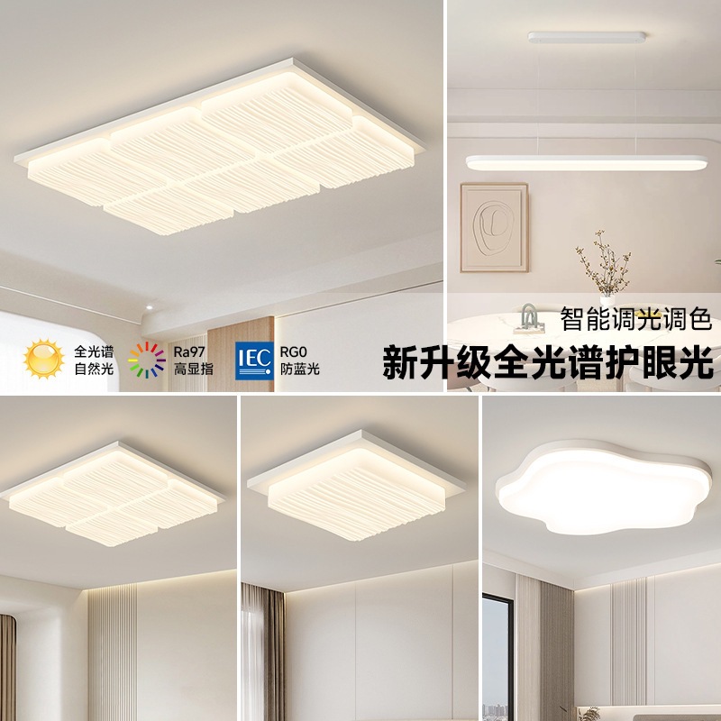 Luz de techo moderna y simple atmósfera 2025 nueva casa creativa Zhongshan paquete de lámparas de sala de estar lámpara principal