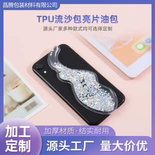 �S�Ҷ�����ɳ�Ͱ����TPU��ɳ�Ͱ����β�Ҏ�t��ɳ�Ͱ����Ь��