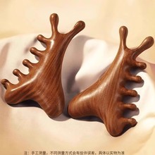 四合一金丝檀木头皮按摩梳 多功能头部颈部刮痧疏通按摩梳经络梳