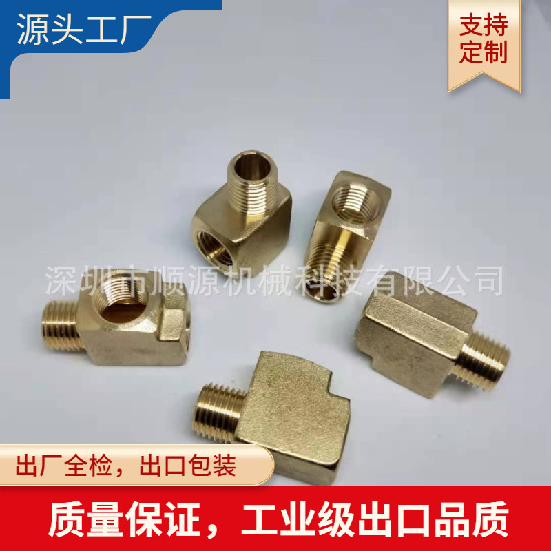 美标三通1/2NPT螺纹内丝三通内外丝三通方块三通外贸铜方块三通