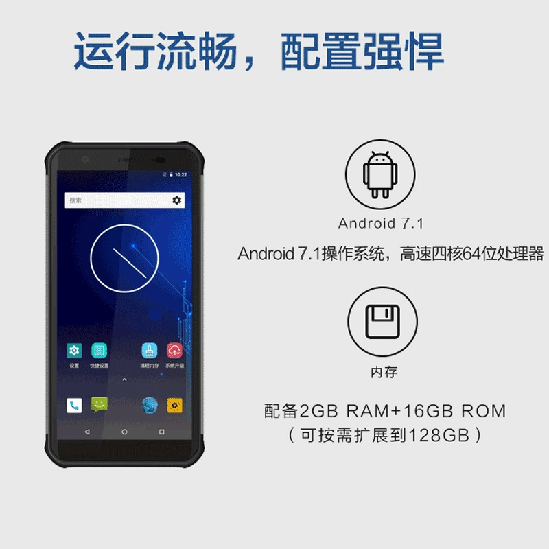 新大陆 NFT10 Express Industry Mobile Patrunction Pattern Holding the end palm PDA inventory