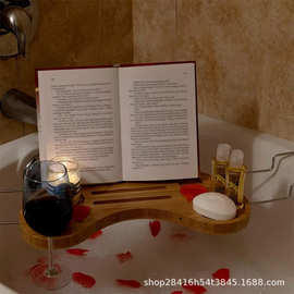 竹制浴缸托盘泡澡阅读置物架浴缸支架多用途平板电脑支架红酒盘